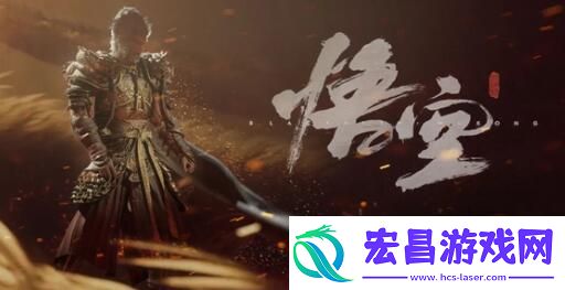 黑神话悟空虎先锋怎么打