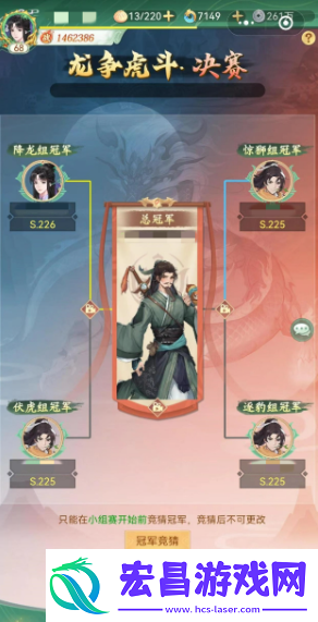 仙剑奇侠传新的开始龙争虎斗阵容搭配一览