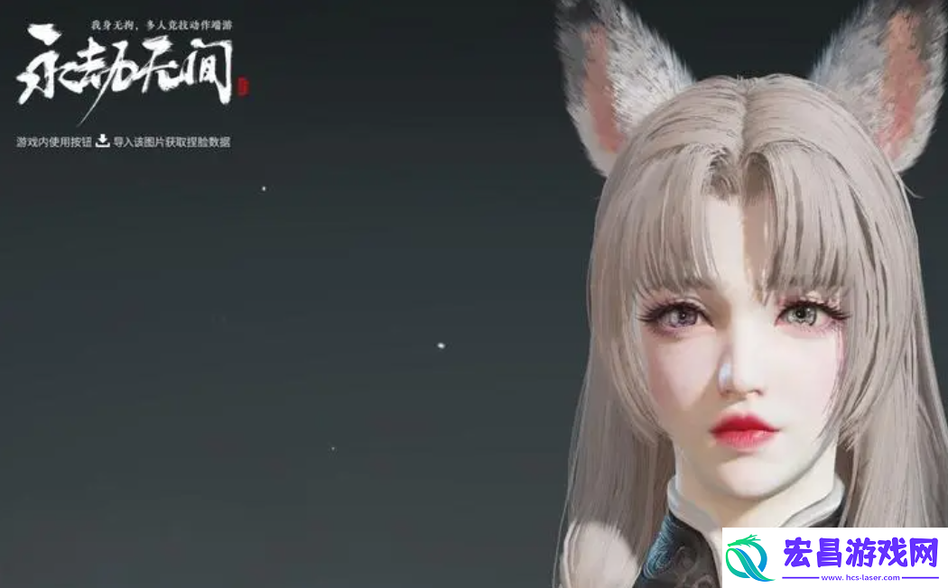 永劫无间谪星通天狐妖怎么获得