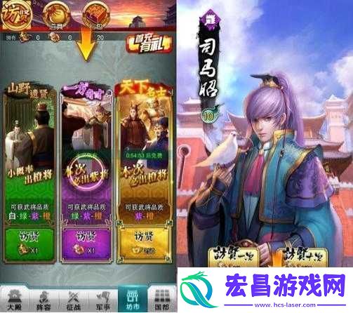 超燃战斗开启