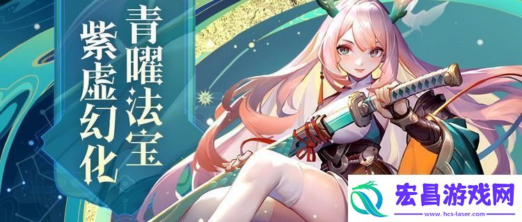 道友请留步礼包码大全长期有效道友请留步礼包兑换码一览