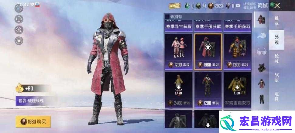 刺激战场丧尸模式与破晓生还模式上线时间及玩法探析