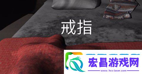 孙美琪疑案12四级线索戒指在哪