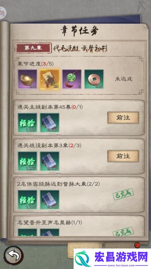 新倚天屠龙记手游免费元宝怎么获得新倚天屠龙记手游免费元宝获得方法