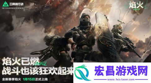 还需优化打磨！三角洲行动单人战役延期