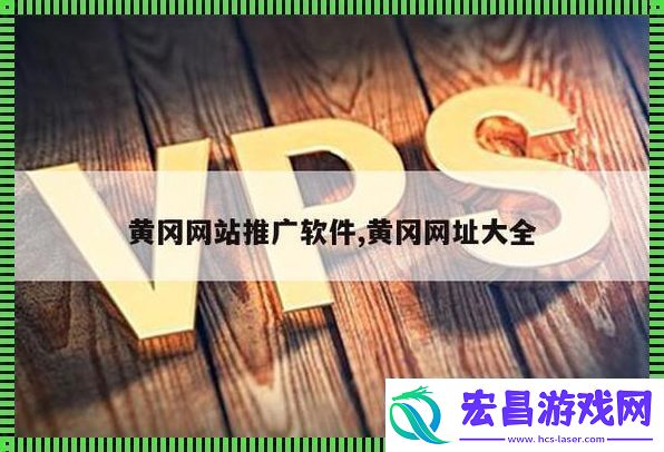 国外黄冈病毒式营销