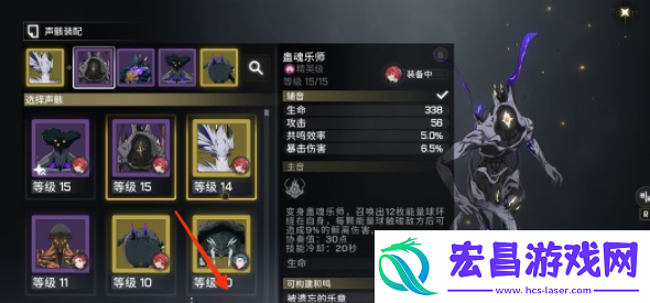 鸣潮声骸怎么回退鸣潮声骸回退方法