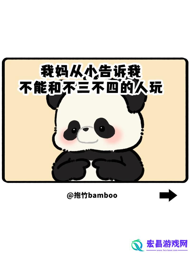 三个人玩黑白配的8种可能性