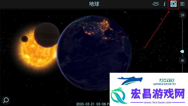宇宙探索2高级版app下载
