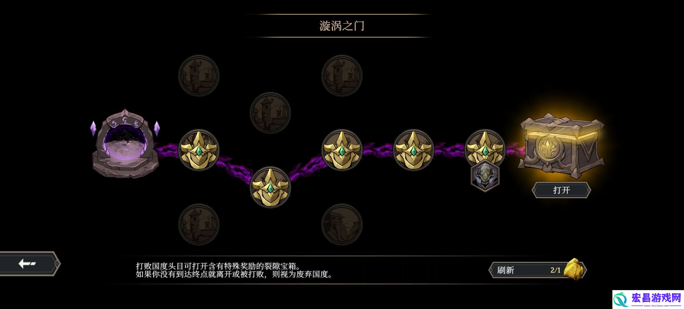 高殿战记章节攻略大全各章节怎么过关