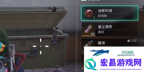七日世界迪斯科球怎么获得