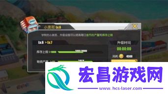 梦境食旅餐厅如何快速提升等级梦境食旅餐厅升级攻略！