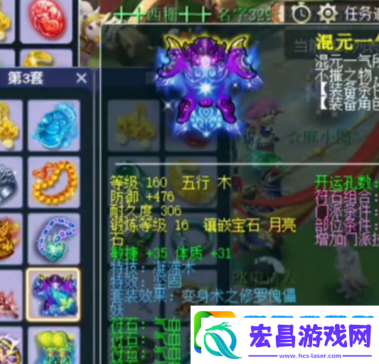 梦幻西游西栅老街帮战化生寺强势亮剑