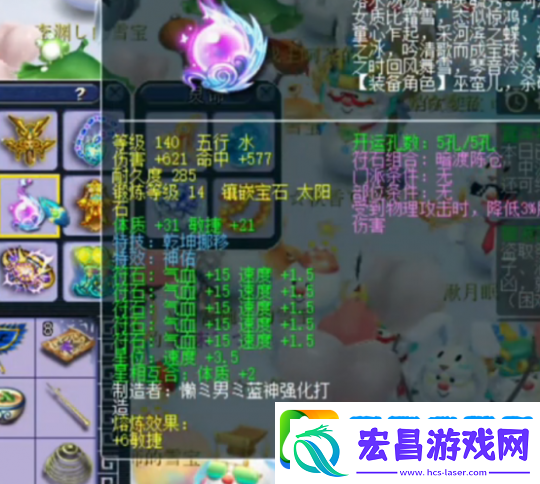 梦幻西游西栅老街帮战化生寺强势亮剑