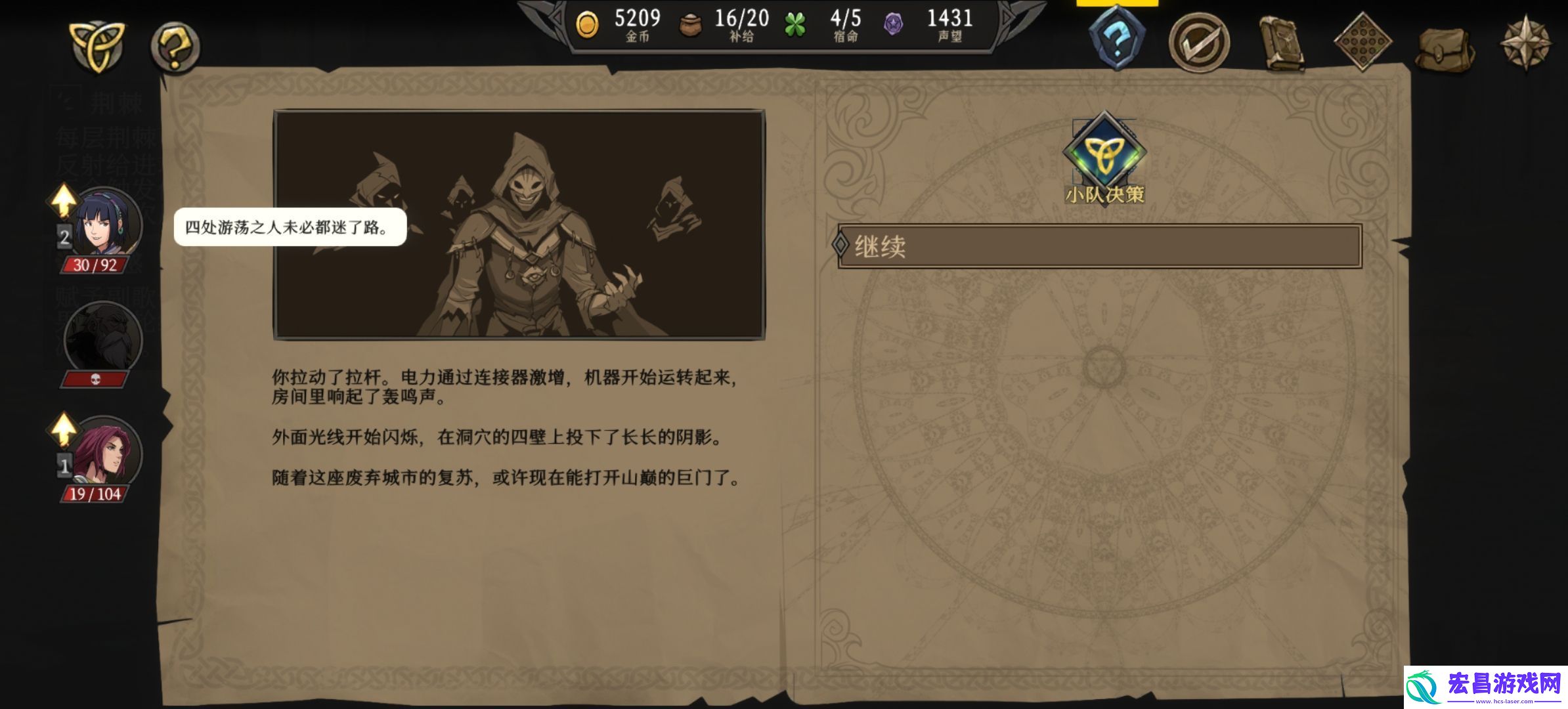 高殿战记章节攻略大全各章节怎么过关