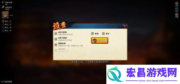 火影忍者抽卡模拟器在线玩网站入口