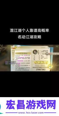 逆水寒手游详细玩法攻略逆水寒彩虹蛋详细攻略