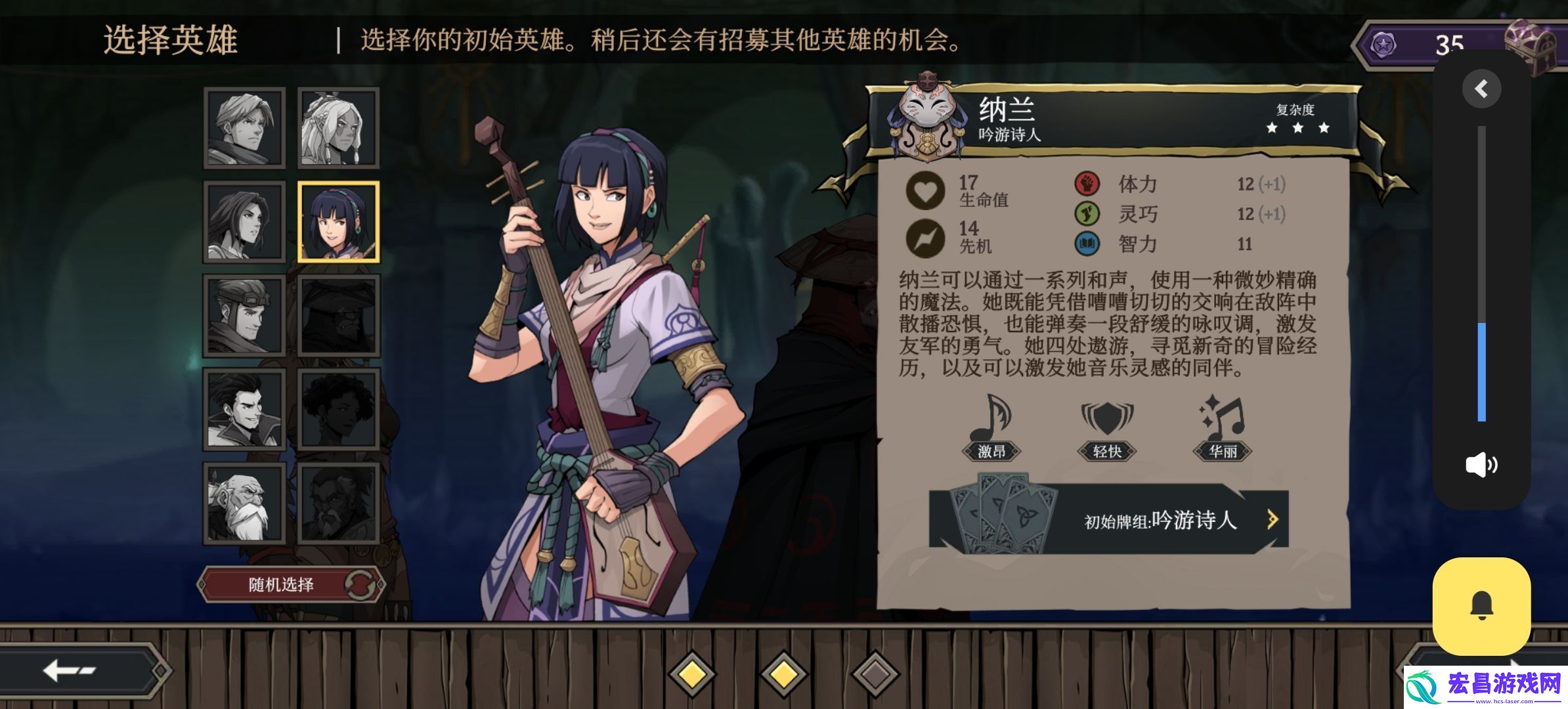 高殿战记章节攻略大全各章节怎么过关