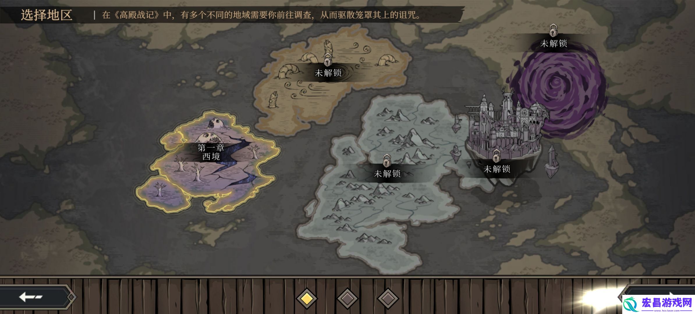 高殿战记章节攻略大全各章节怎么过关