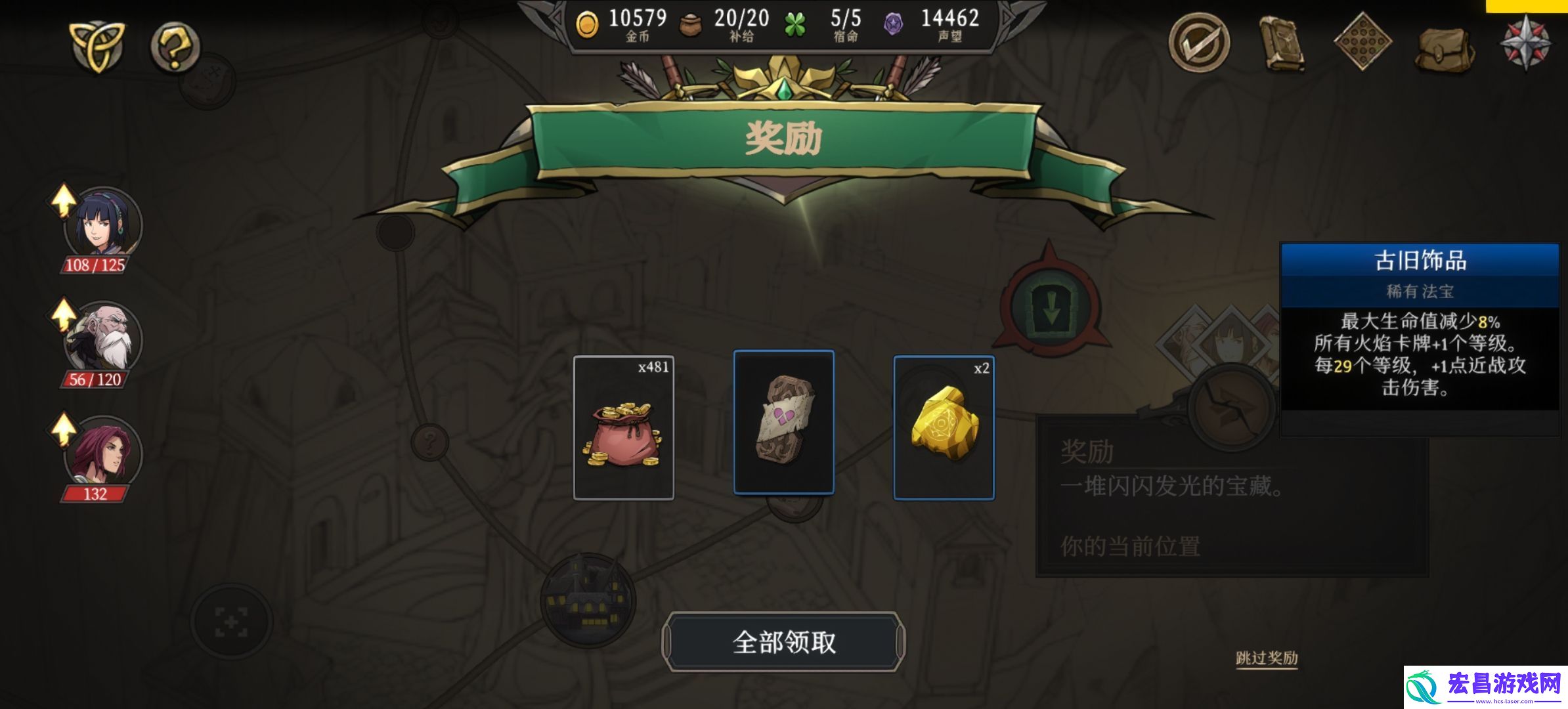 高殿战记章节攻略大全各章节怎么过关