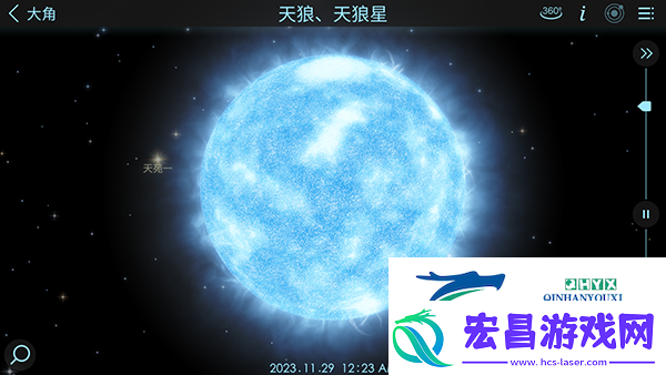 宇宙探索2高级版app下载