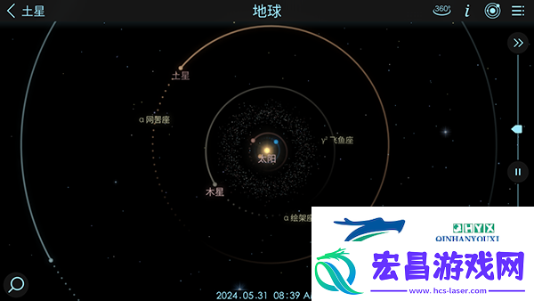宇宙探索2高级版app下载
