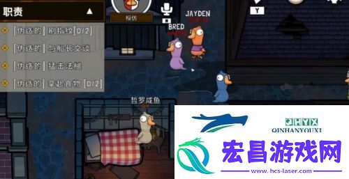 鹅鸭杀间谍技能是什么