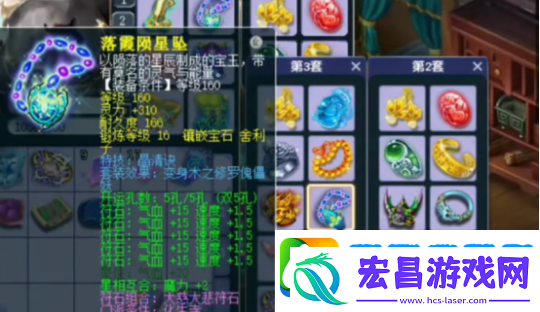 梦幻西游西栅老街帮战化生寺强势亮剑