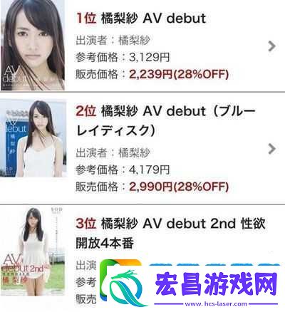 日本**一区之精彩绝伦的独特演绎
