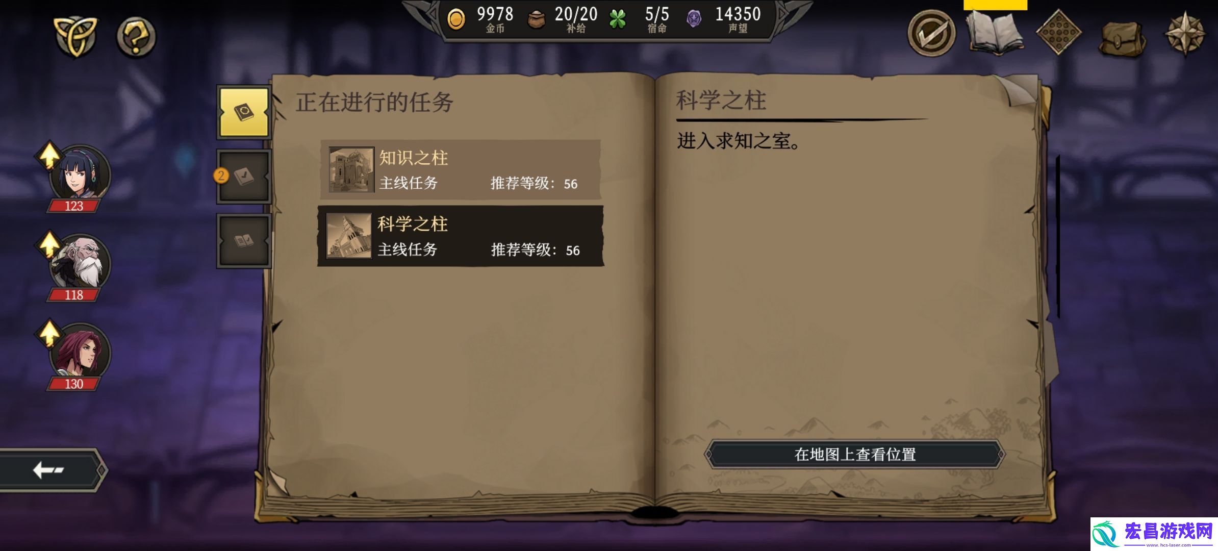 高殿战记章节攻略大全各章节怎么过关