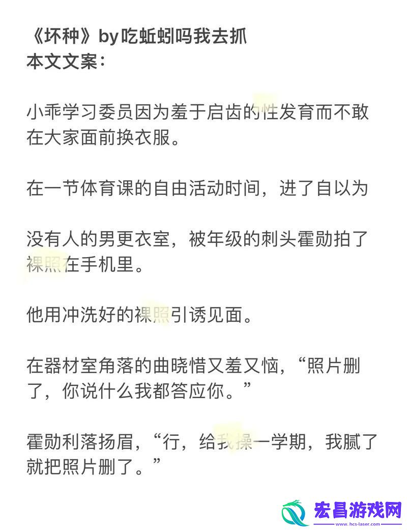和学长在教室做H1V1文网友