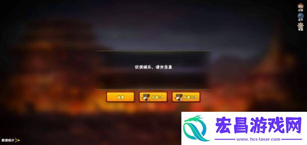 火影忍者抽卡模拟器在线玩网站入口