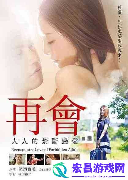 麻花传
