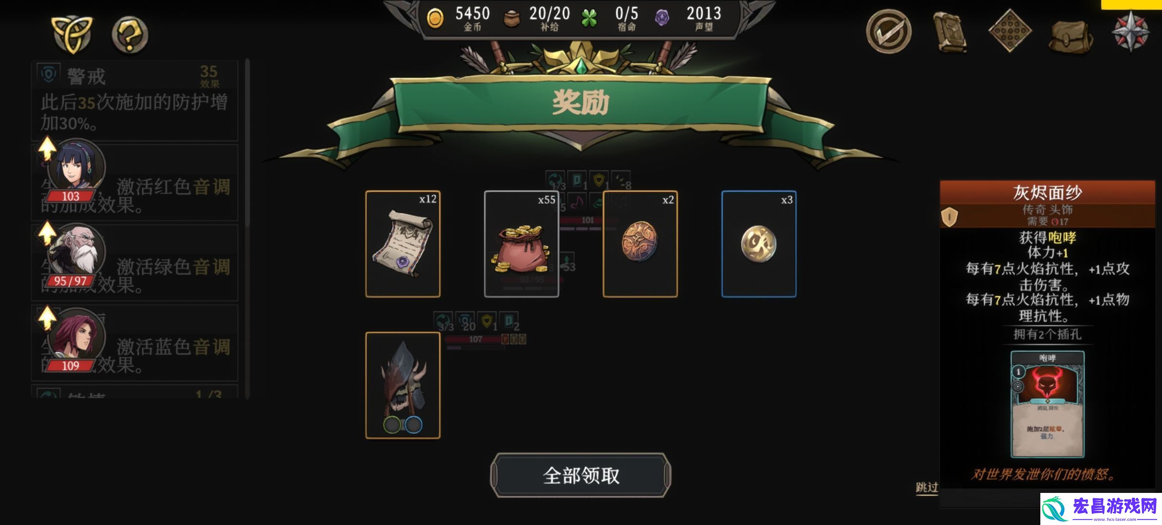 高殿战记章节攻略大全各章节怎么过关