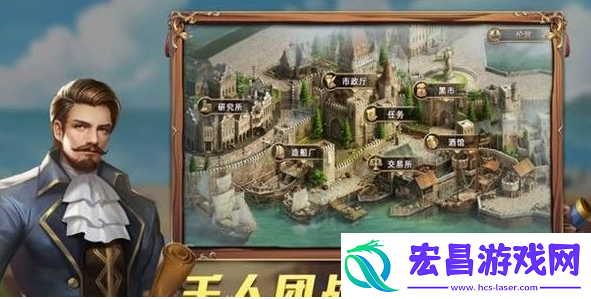 航海纷争船员搭配一览战斗中的技能搭配与循环