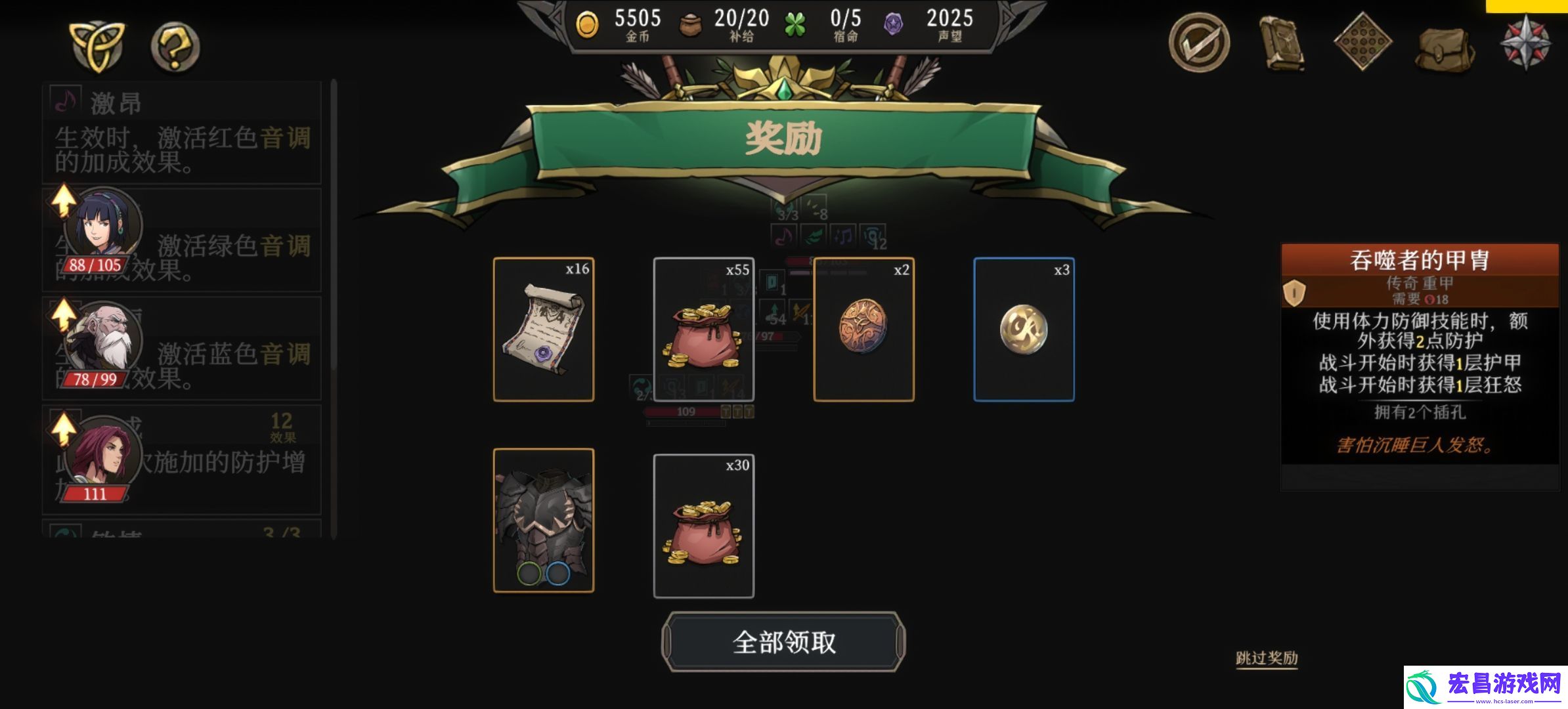 高殿战记章节攻略大全各章节怎么过关
