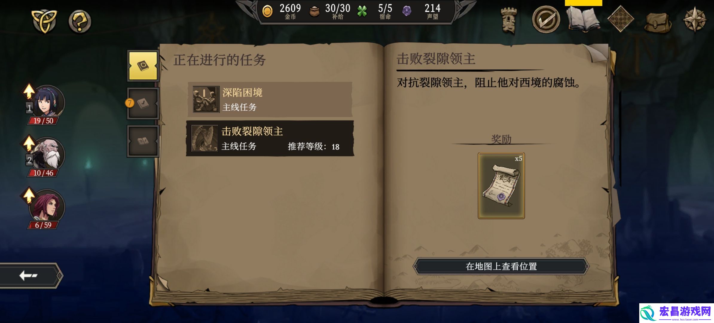 高殿战记章节攻略大全各章节怎么过关