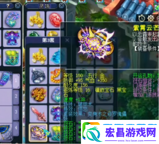 梦幻西游西栅老街帮战化生寺强势亮剑
