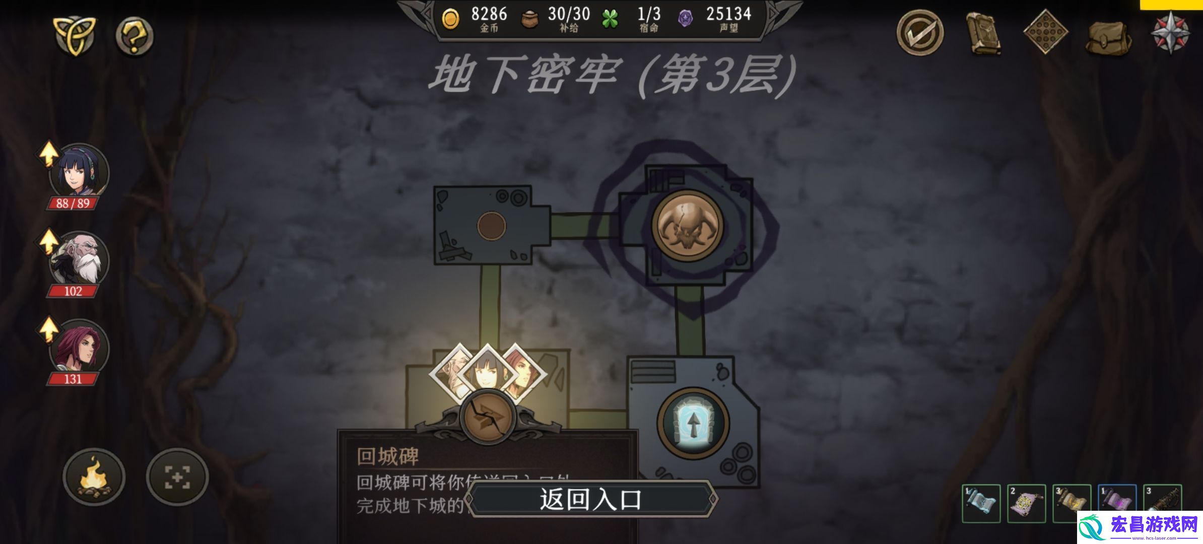 高殿战记章节攻略大全各章节怎么过关