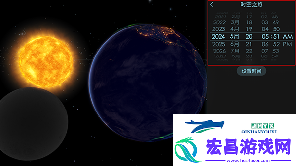 宇宙探索2高级版app下载