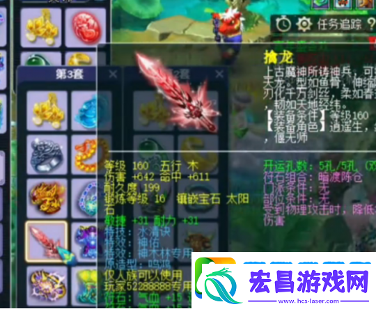 梦幻西游西栅老街帮战化生寺强势亮剑