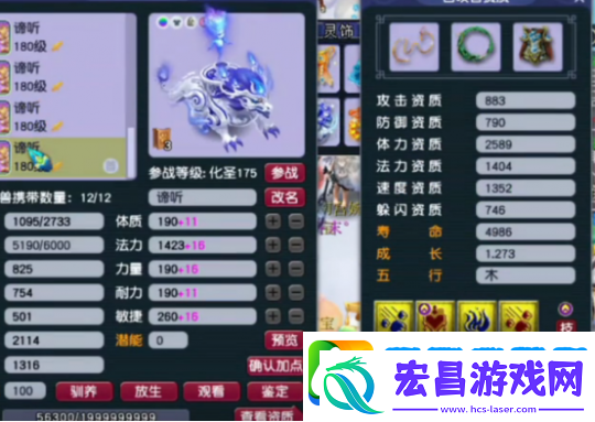梦幻西游西栅老街帮战化生寺强势亮剑
