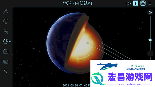 宇宙探索2高级版app下载