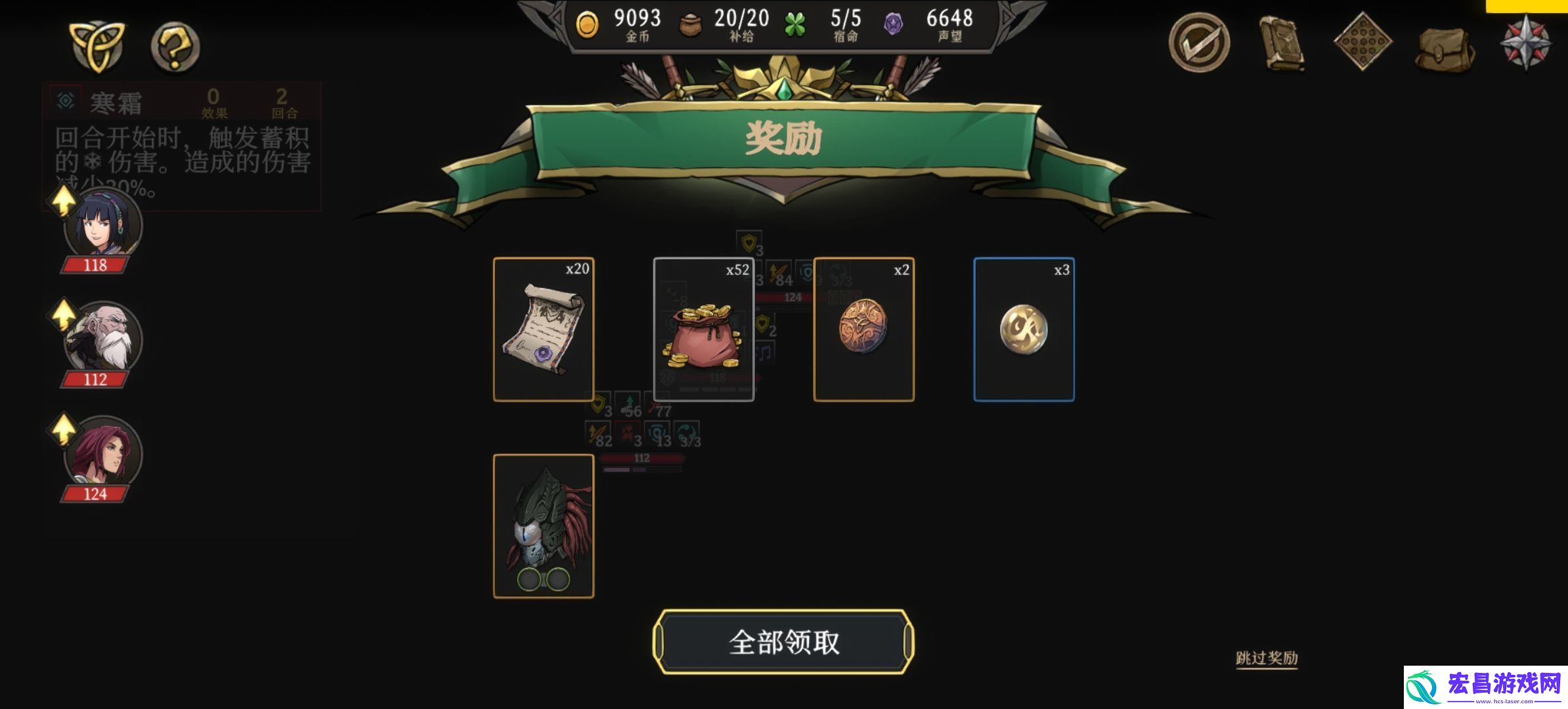 高殿战记章节攻略大全各章节怎么过关