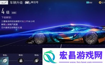 王牌竞速蓝图作用一览