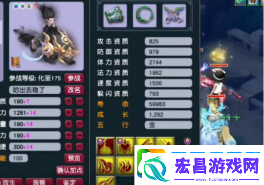 梦幻西游西栅老街帮战化生寺强势亮剑