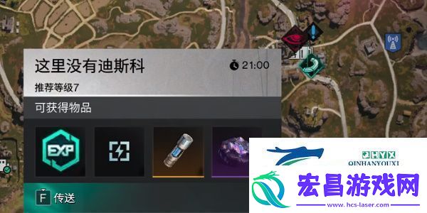 七日世界迪斯科球怎么获得