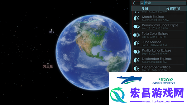 宇宙探索2高级版app下载