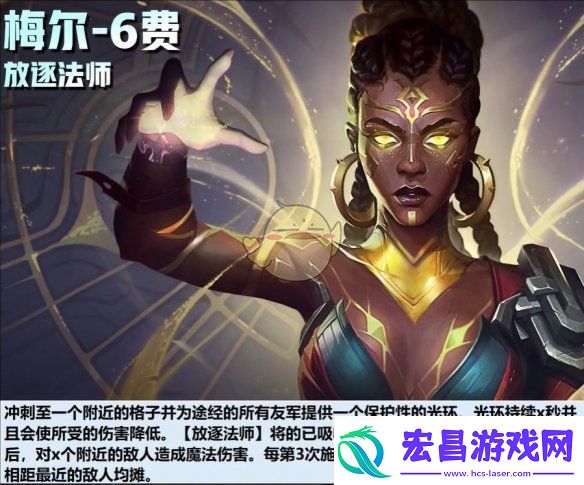 云顶之弈S13赛季六费卡新消息汇总与爆料分析