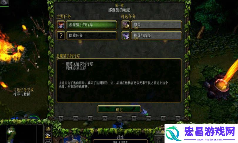 魔兽争霸3后勤单位的作用